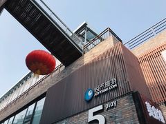 -东郎电影创意产业园
