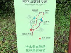 -常德桃花源景区
