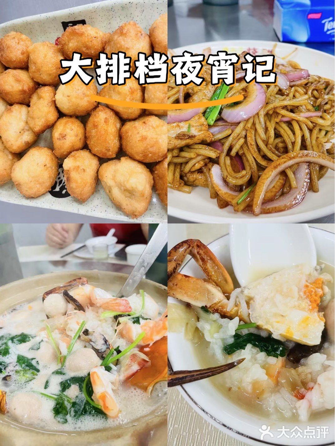 酒立方宵夜档位于常平的繁华地段，交通便利