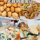 酒立方宵夜档位于常平的繁华地段，交通便利