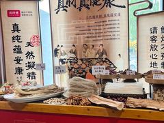 -成师傅·大宋炒菜楼(中兴路店)