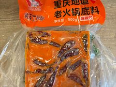 -大队长主题火锅(观音桥店)