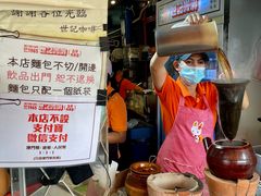 -世记咖啡(氹仔外卖店)