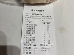 -味可道美食坊(福基路店)