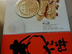 -新大新(东山广场店)