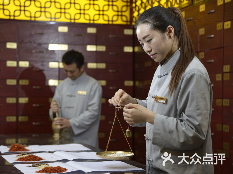 北京铭医堂中医馆图片