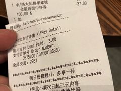 -星巴克(无锡高铁站店)