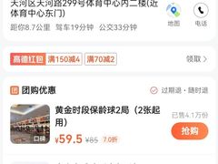 -广州保龄球馆
