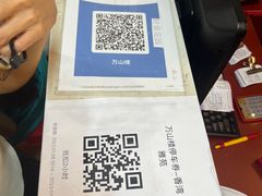 -万山楼海鲜酒家·二十三年老字号