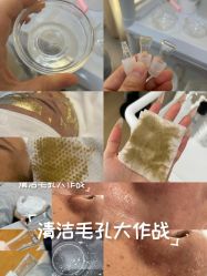 -SKIN79皮肤管理中心