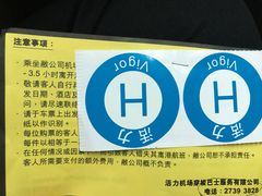 -香港铜锣湾皇悦酒店