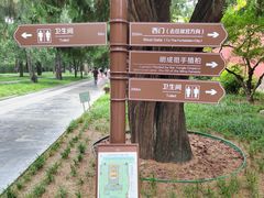 -北京市劳动人民文化宫(太庙)