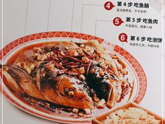 -旺顺阁鱼头泡饼(常营店)