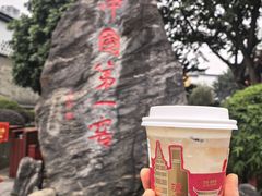 -泸州老窖景区