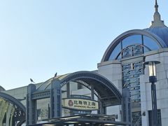 -比斯特上海购物村精品奥特莱斯