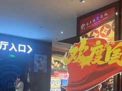 -春天国际影城(中庚漫游城杜比全景声店)