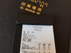 -阿莱唛唛泰国菜·海鲜餐厅(蛇口店)