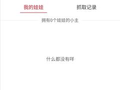 -LLJ夹机占(正佳广场店)