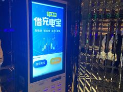 -好乐迪KTV(金钻店)