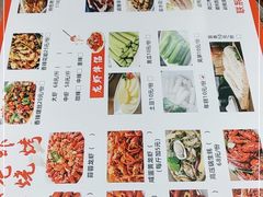 -老北京涮羊肉·龙虾.烧烤(江镇店)