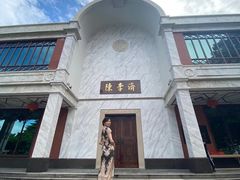 -陈李济中药博物馆