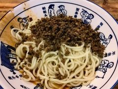 -素椒杂酱面(油篓街店)