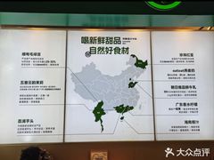 -首创奥特莱斯(北京店)