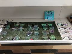 -博客眼镜(大学城店)