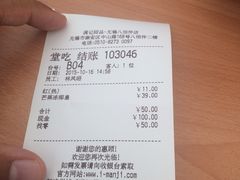 -满记甜品(无锡八佰伴店)