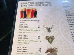 -蒙料·手把肉(望京店)