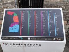 -天朝元辅-徐州民俗博物馆