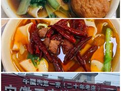 -新乾隆酒楼(帝景园店)