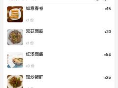-同得兴面馆.苏式面.三虾面(园区店)