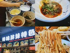 -八一好吃街·高品美食广场