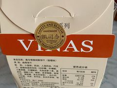 -凯司令(豫园地铁站店)