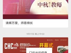 -阜外心血管病医院-停车场