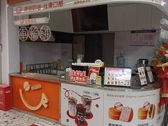 -螃蟹岬(地铁站)