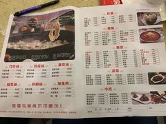 菜单-芭夯兔·无骨兔汤锅(华阳店)