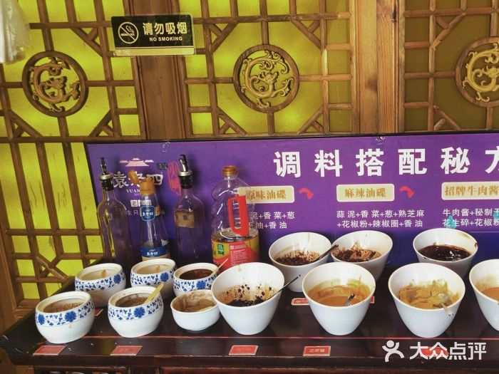 重庆袁老四火锅(武进万达店)图片