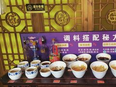 -重庆袁老四火锅(武进万达店)