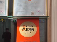 -七叔家宴家常广西菜(明秀东路店)