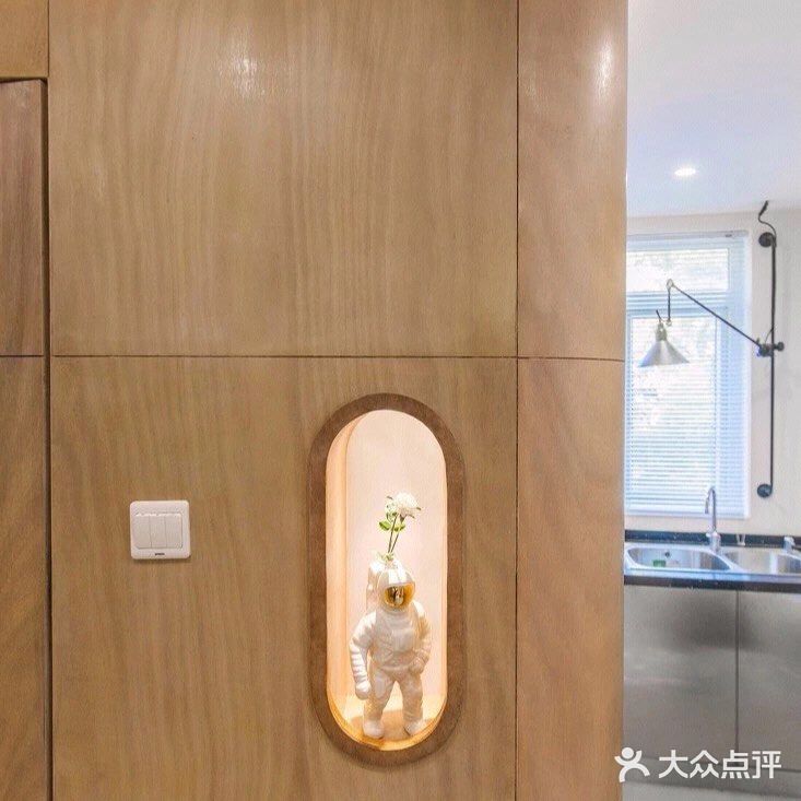 换个角度看世界，48㎡带给你无限可能