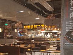 -新石器烤肉(中房金谊广场店)