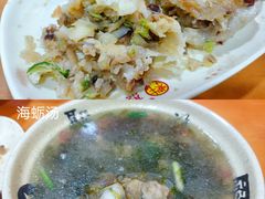 -求生煎包(武夷小区店)