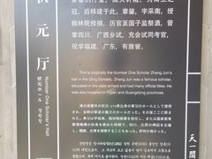 -天一阁博物院