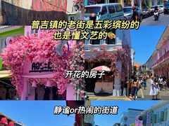 -普吉镇