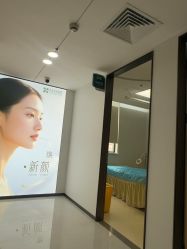 点击看大图 -上海宏康医院·医疗美容科