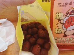 -粒上皇(崇文门店)