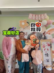 -蓓儿悦月子会所(日月大道店)
