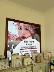 -星辰·新中式美甲美睫工作室